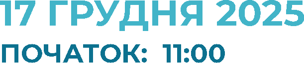 Основний  (2)